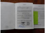 Bentley Arnage T