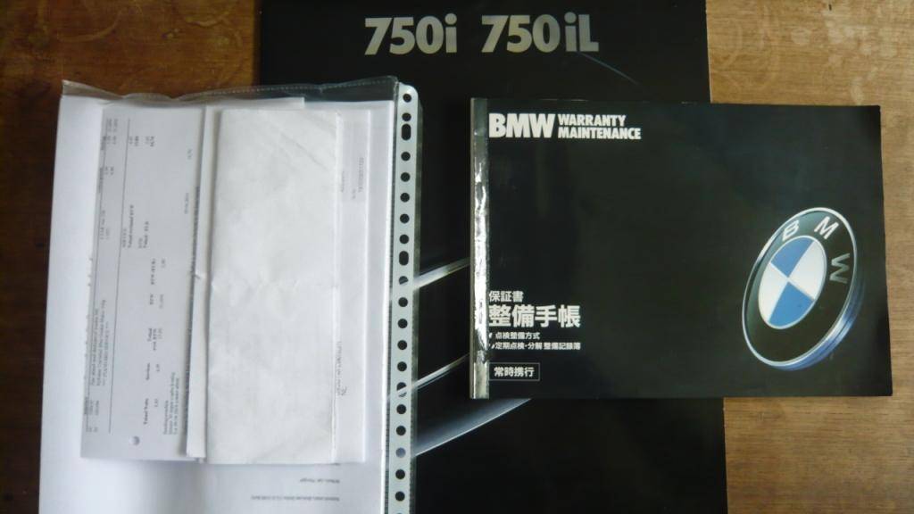 BMW 750i