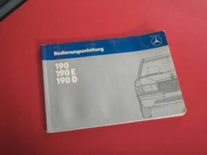 Immagine 44/50 di Mercedes-Benz 190 D (1984)