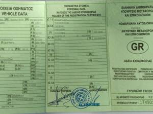 Vecle Registration Certificate