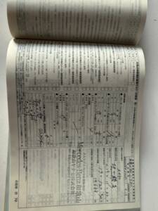 Bild 30/38 von Mercedes-Benz C 55 AMG (2004)