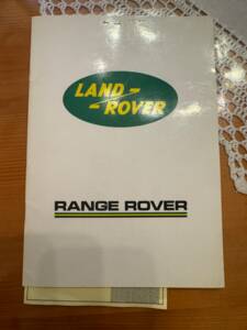 Afbeelding 5/29 van Land Rover Range Rover Classic 3,9 (1993)