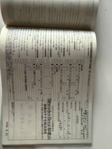 Bild 33/38 von Mercedes-Benz C 55 AMG (2004)