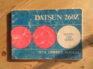 Bild 30/35 von Datsun 260 Z (1974)