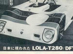 Immagine 33/39 di Lola T280 (1972)