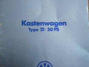 Afbeelding 21/24 van Volkswagen T2b panel van (1979)