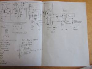 Image 36/44 de Alfa Romeo Giulietta 1.6 (1979)