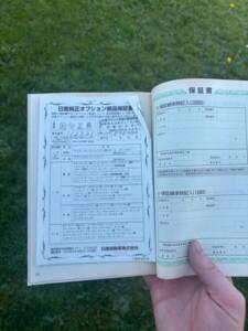 Image 26/43 of Nissan Skyline GTS25T (1997)