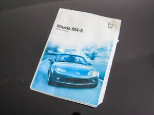 Afbeelding 42/50 van Mazda MX-5 1.8 (2007)