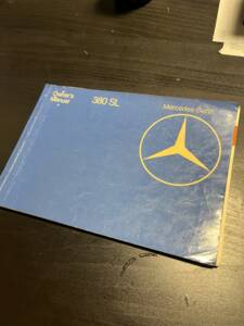 Afbeelding 145/146 van Mercedes-Benz 380 SL (1982)
