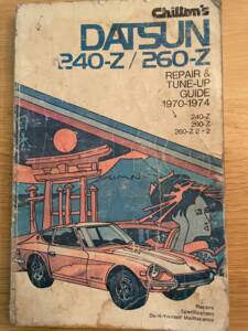 Imagen 85/100 de Datsun 240 Z (1973)
