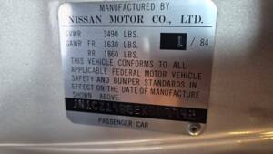 Bild 19/21 von Nissan 300 ZX (1984)