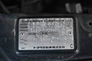 Image 36/50 of Toyota Supra (1993)