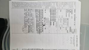 Image 40/42 de Yamaha DUMMY (1998)