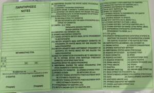Vecle Registration Certificate