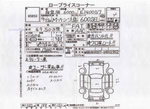 Image 26/59 of Mercedes-Benz 600 SEL (1992)