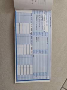Image 102/103 de Mercedes-Benz 300 SE (1991)