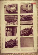 Image 39/50 of Peugeot J5 2.0 (1983)