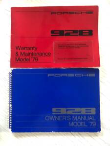 Bild 43/45 von Porsche 928 (1978)