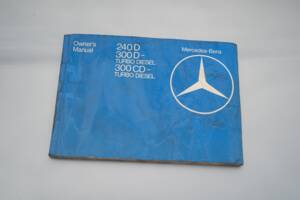 Bild 57/83 von Mercedes-Benz 300 D Turbodiesel (1983)