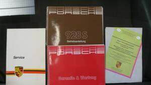 Bild 20/50 von Porsche 928 S (1986)