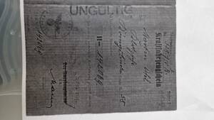 Bild 26/29 von Wanderer DUMMY (1939)