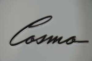 Image 5/32 of Mazda 110 S Cosmo Sport (1968)