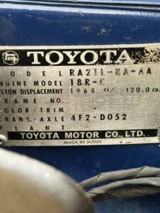 Image 10/18 of Toyota Celica ST (1976)
