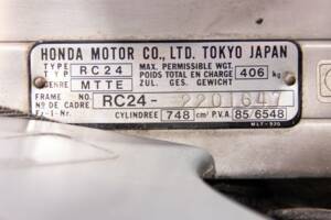Image 36/50 de Honda DUMMY (1988)