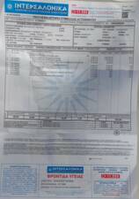 vechicle Insurance for 2025