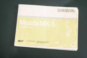 Image 42/50 de Mazda MX-5 1.6 (1993)