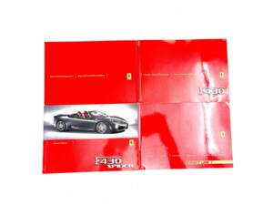 Image 13/50 de Ferrari F430 Spider (2007)