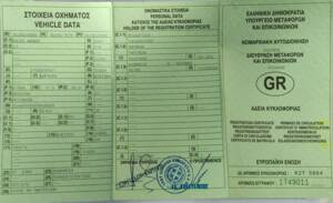 Vecle Registration Certificate