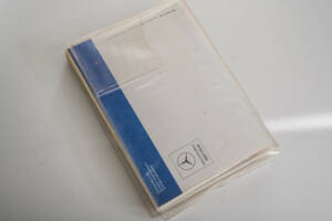 Image 44/50 of Mercedes-Benz 190 D (1984)