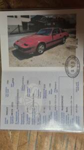 Bild 68/70 von Nissan 300 ZX (1984)