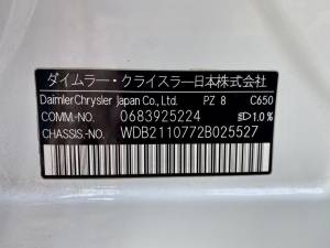 Image 42/47 of Mercedes-Benz E 63 AMG (2006)