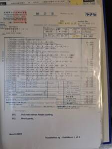 Bild 29/37 von Mercedes-Benz 500 SE (1991)