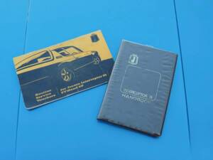 Image 11/50 de Jensen Interceptor MK III (1974)