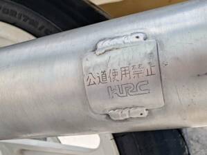 Image 17/29 de Honda DUMMY (1992)