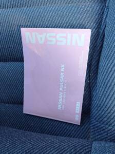 Image 42/53 of Nissan Pulsar (1989)