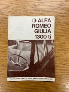 Bild 65/95 von Alfa Romeo Giulia 1300 TI (1967)