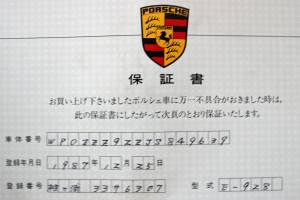 Bild 24/26 von Porsche 928 S4 (1987)