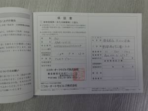 Image 48/48 of ALPINA B6 Coupé (2006)