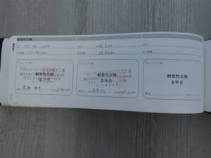 Imagen 56/60 de Aston Martin DB 9 (2011)