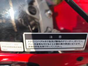 Image 10/18 of Yamaha TRX 850 (1995)