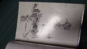 Immagine 17/18 di BMW R 25/3 (1955)