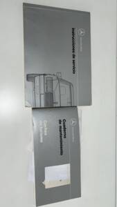 Immagine 28/33 di Mercedes-Benz 230 E (1992)