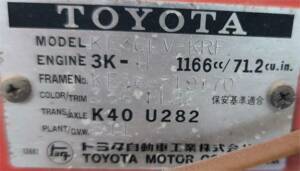 Immagine 5/11 di Toyota Corolla 1200 (1976)