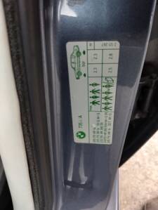 Bild 83/113 von BMW 735i (1986)