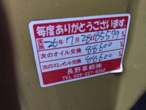 Bild 82/92 von Nissan Be-1 1.0 (1987)